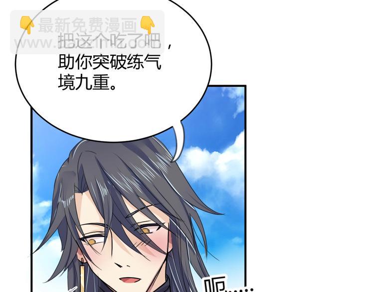 第16话  偷袭(1/2)-第16话