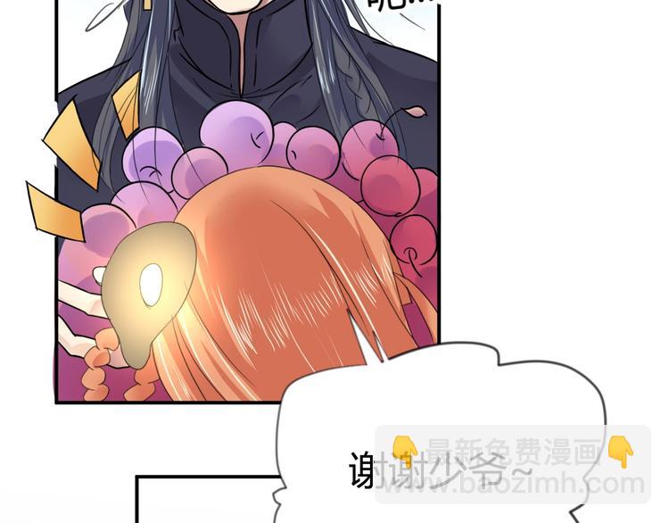 第16话  偷袭(1/2)-第16话