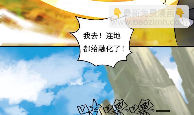 第152话 重生 3(1/2)-第154话