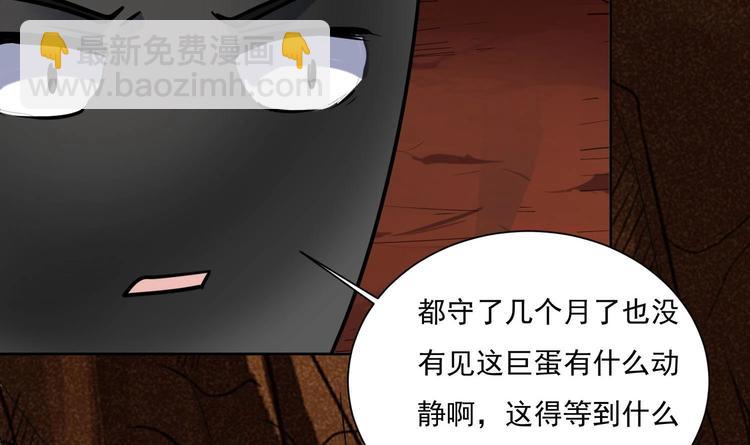 第152话 重生 3(1/2)-第154话