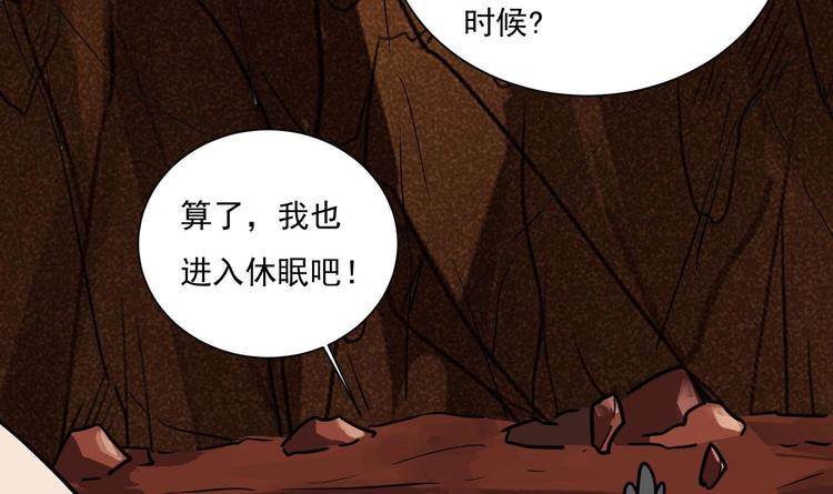 第152话 重生 3(1/2)-第154话