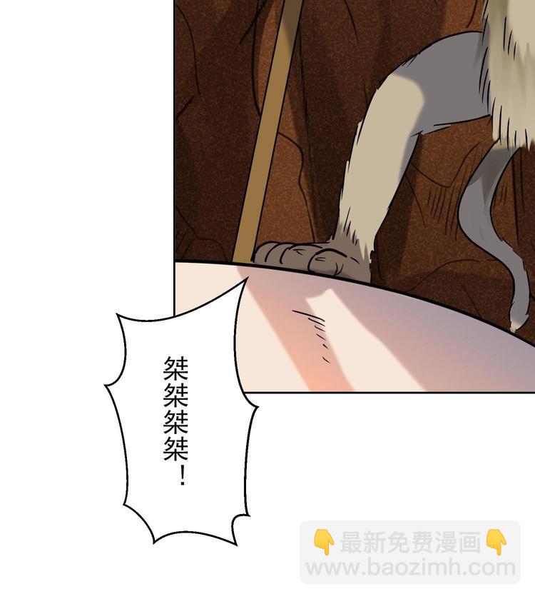 第152话 重生 3(1/2)-第154话