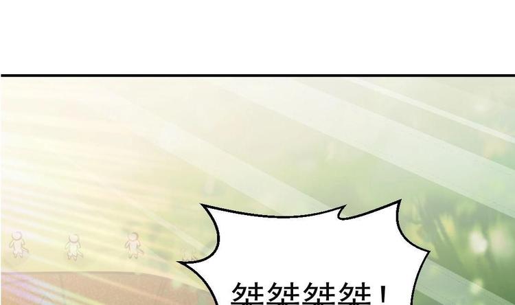 第152话 重生 3(1/2)-第154话