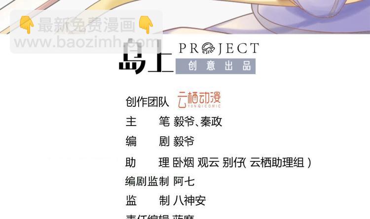 第152话 重生 3(1/2)-第154话