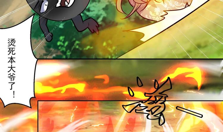 第152话 重生 3(1/2)-第154话