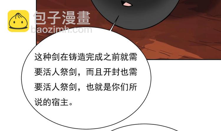 第154话 凤凰涅槃 2(1/2)-第156话