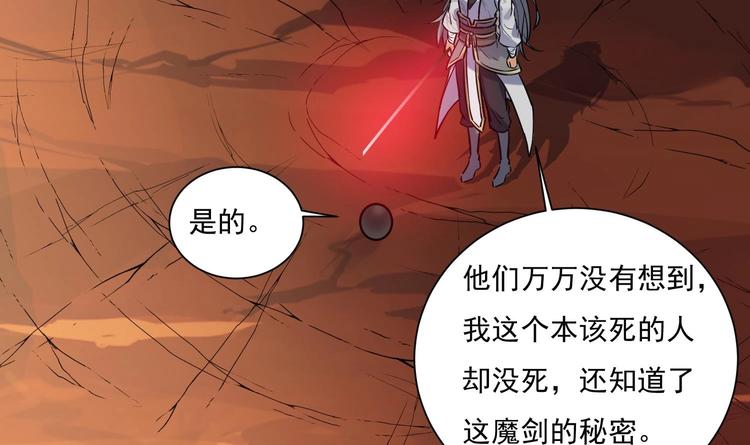 第154话 凤凰涅槃 2(1/2)-第156话