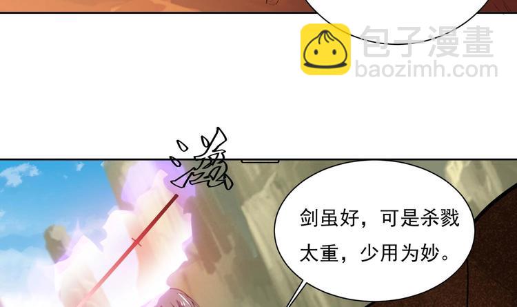 第154话 凤凰涅槃 2(1/2)-第156话