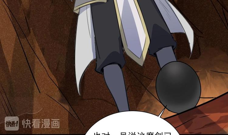 第154话 凤凰涅槃 2(1/2)-第156话