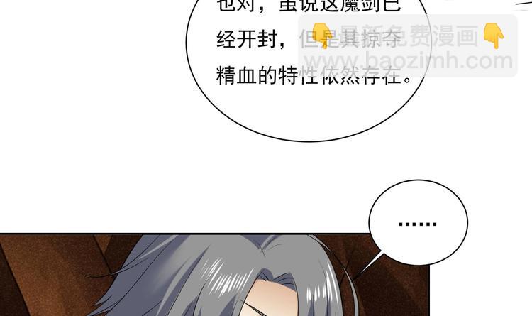 第154话 凤凰涅槃 2(1/2)-第156话