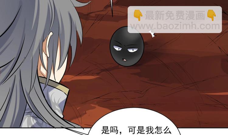 第154话 凤凰涅槃 2(1/2)-第156话