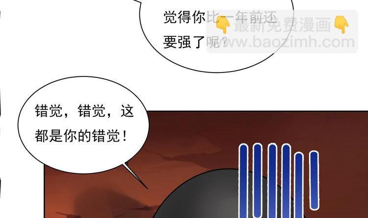 第154话 凤凰涅槃 2(1/2)-第156话