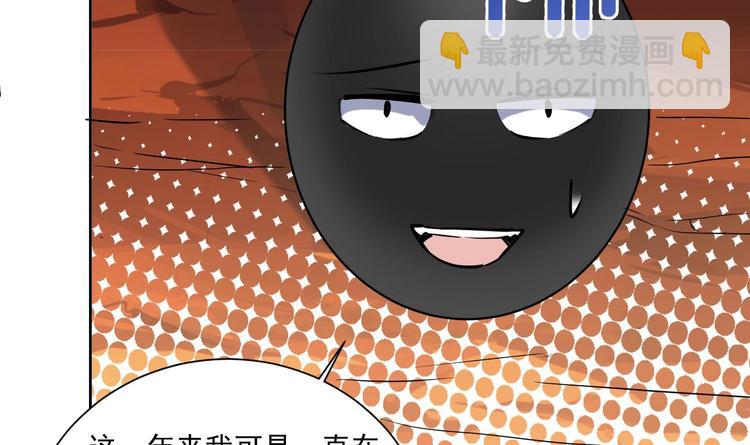 第154话 凤凰涅槃 2(1/2)-第156话