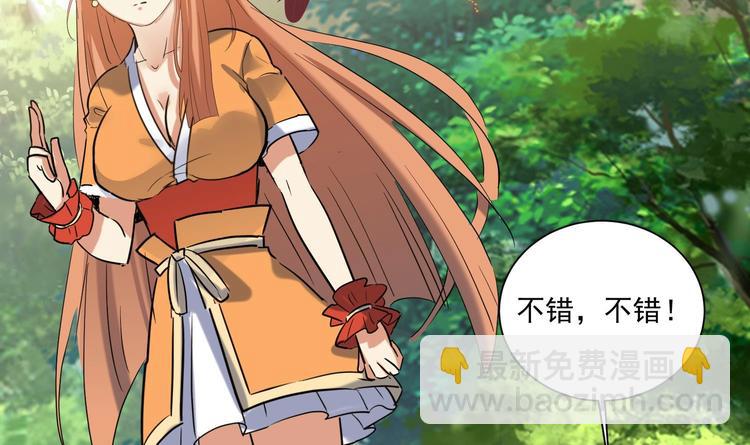 第154话 凤凰涅槃 2(1/2)-第156话