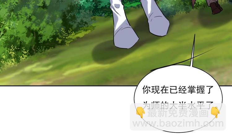 第154话 凤凰涅槃 2(1/2)-第156话