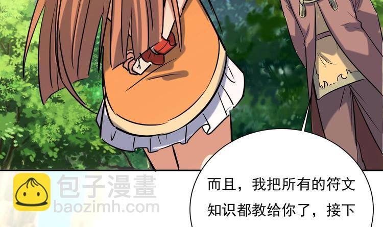 第154话 凤凰涅槃 2(1/2)-第156话