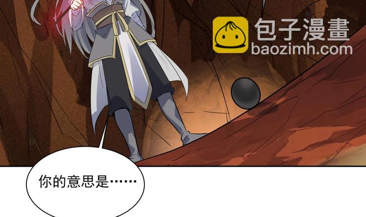 第154话 凤凰涅槃 2(1/2)-第156话