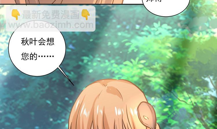 第154话 凤凰涅槃 2(1/2)-第156话