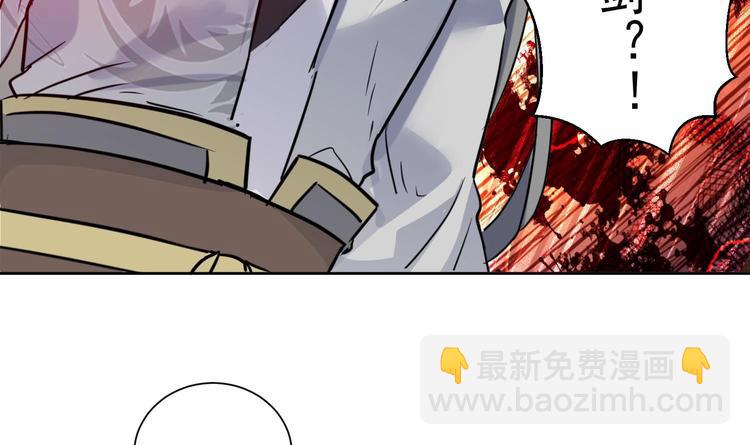 第154话 凤凰涅槃 2(1/2)-第156话