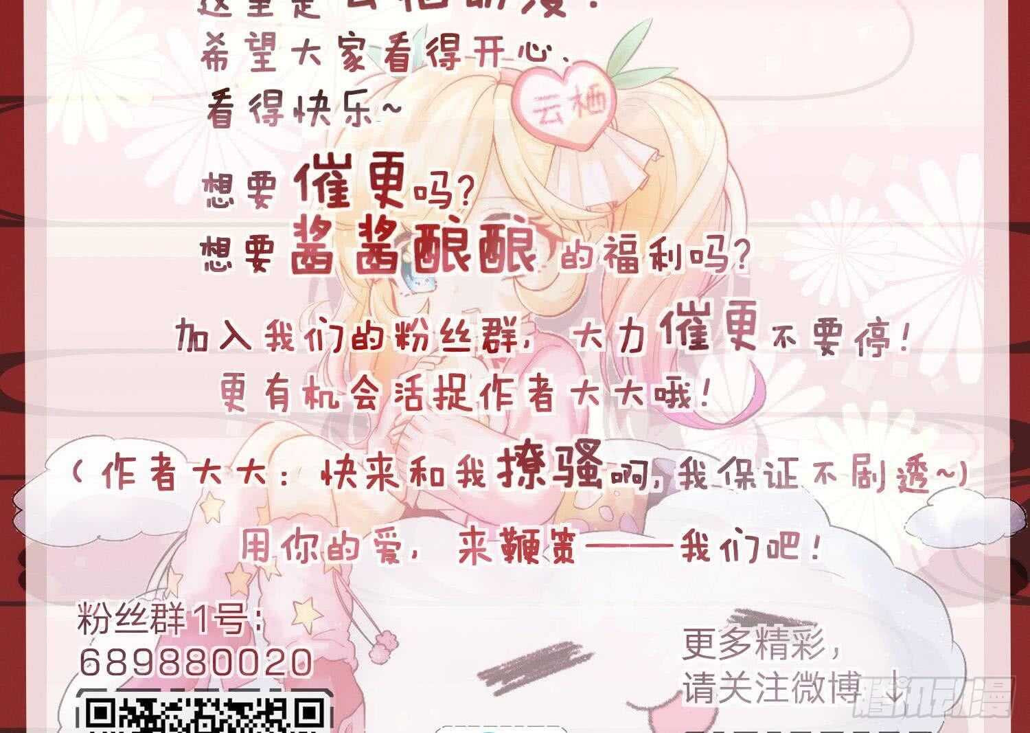 第156话 嘎吉拉巨鳄(1/2)-第158话