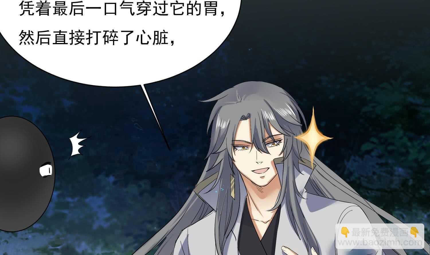 第158话 嘎吉拉巨鳄 3-第160话