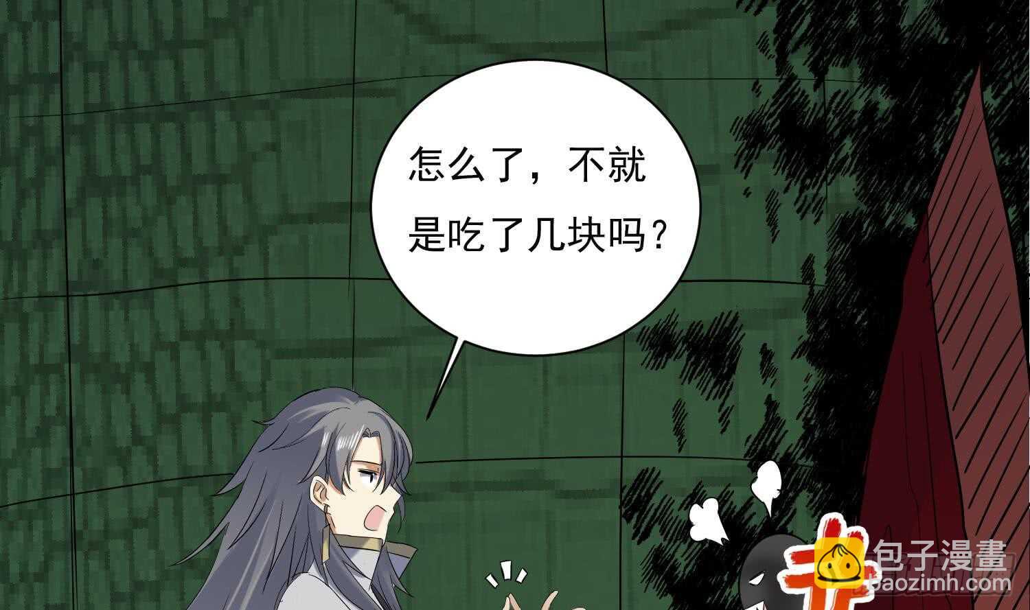 第158话 嘎吉拉巨鳄 3-第160话