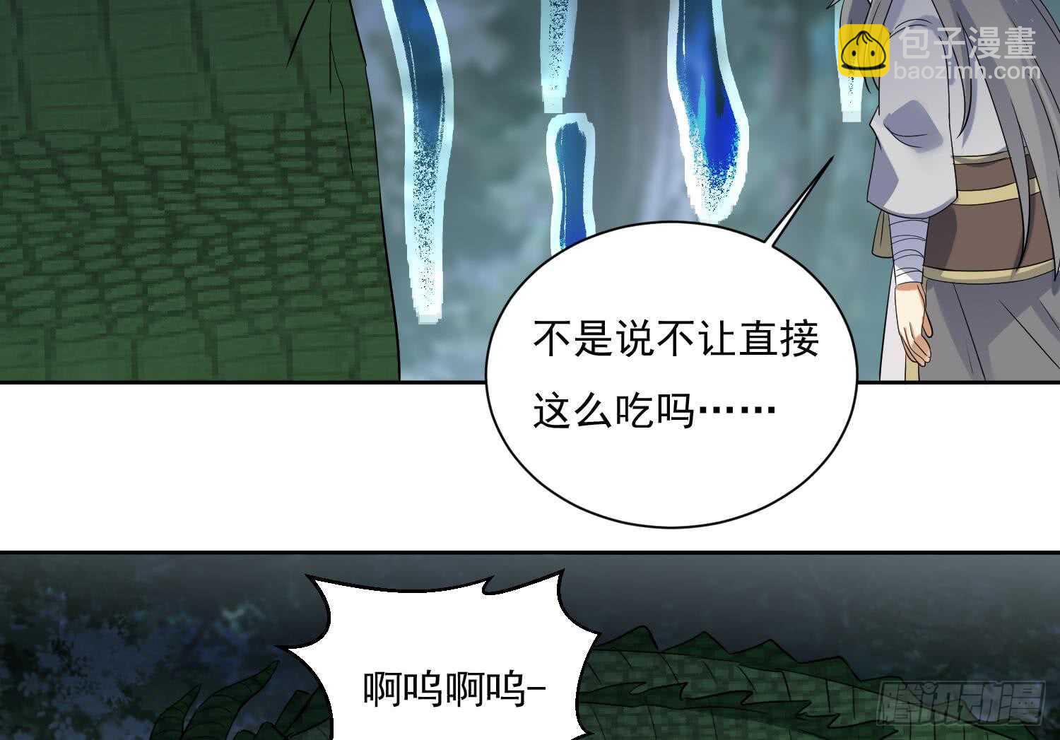 第158话 嘎吉拉巨鳄 3-第160话