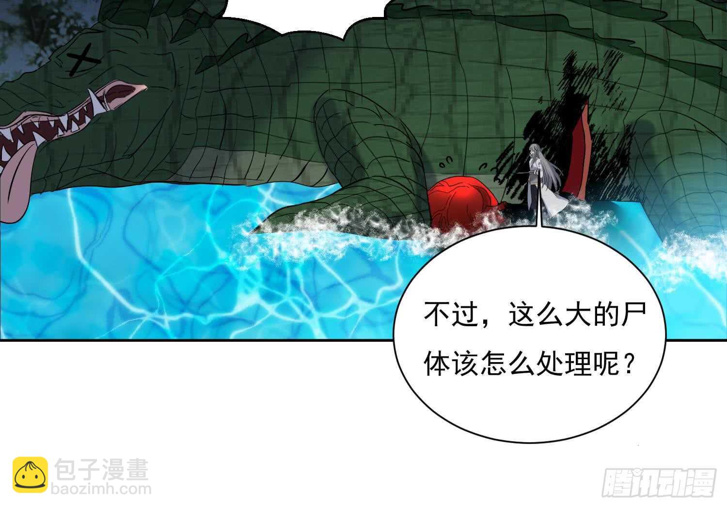 第158话 嘎吉拉巨鳄 3-第160话