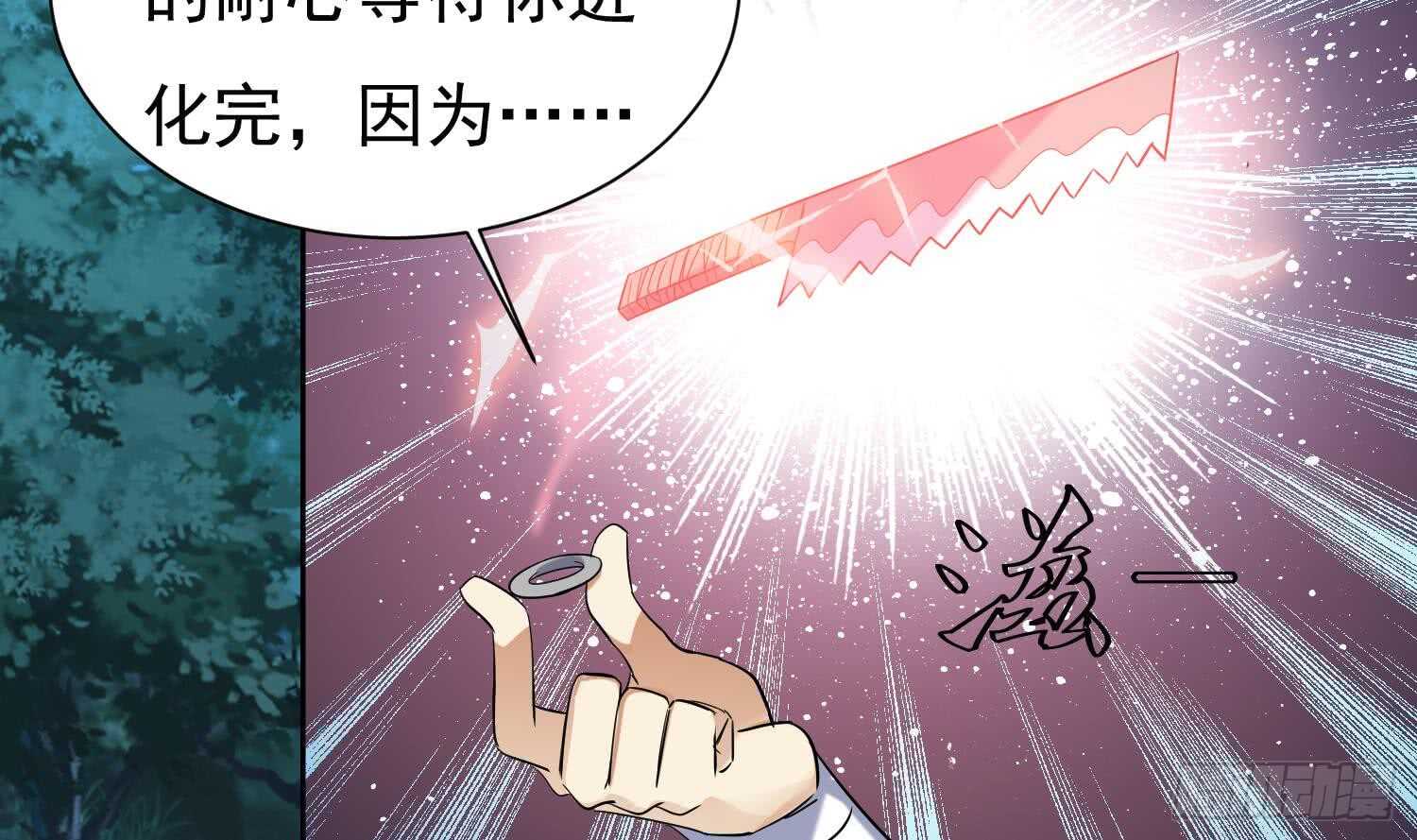 第158话 嘎吉拉巨鳄 3-第160话