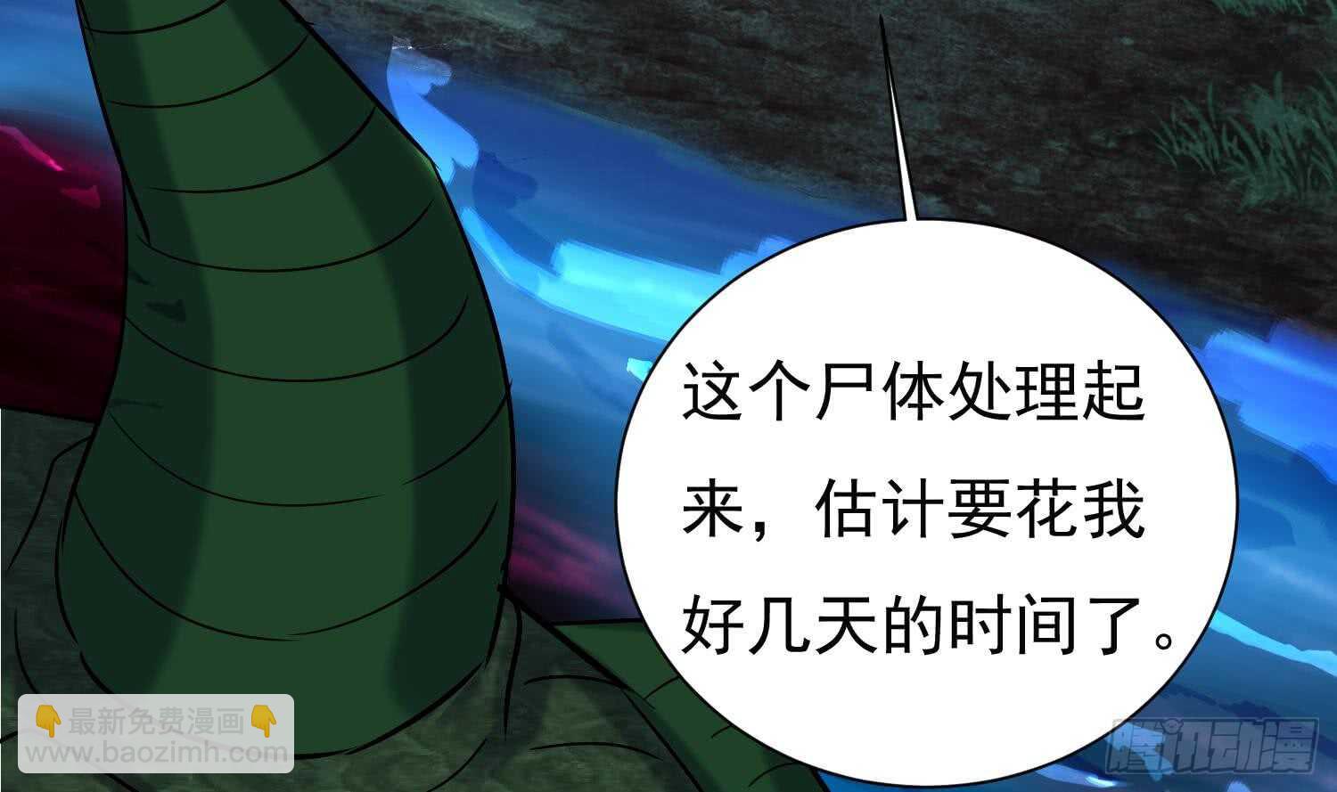 第158话 嘎吉拉巨鳄 3-第160话