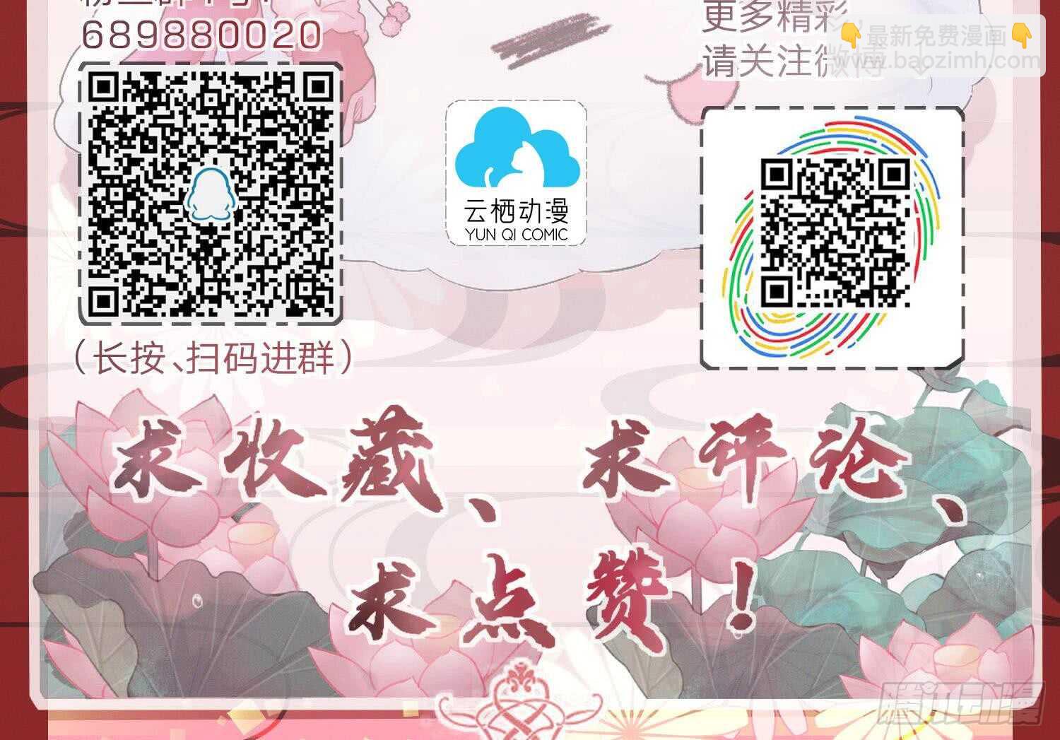 第158话 嘎吉拉巨鳄 3-第160话