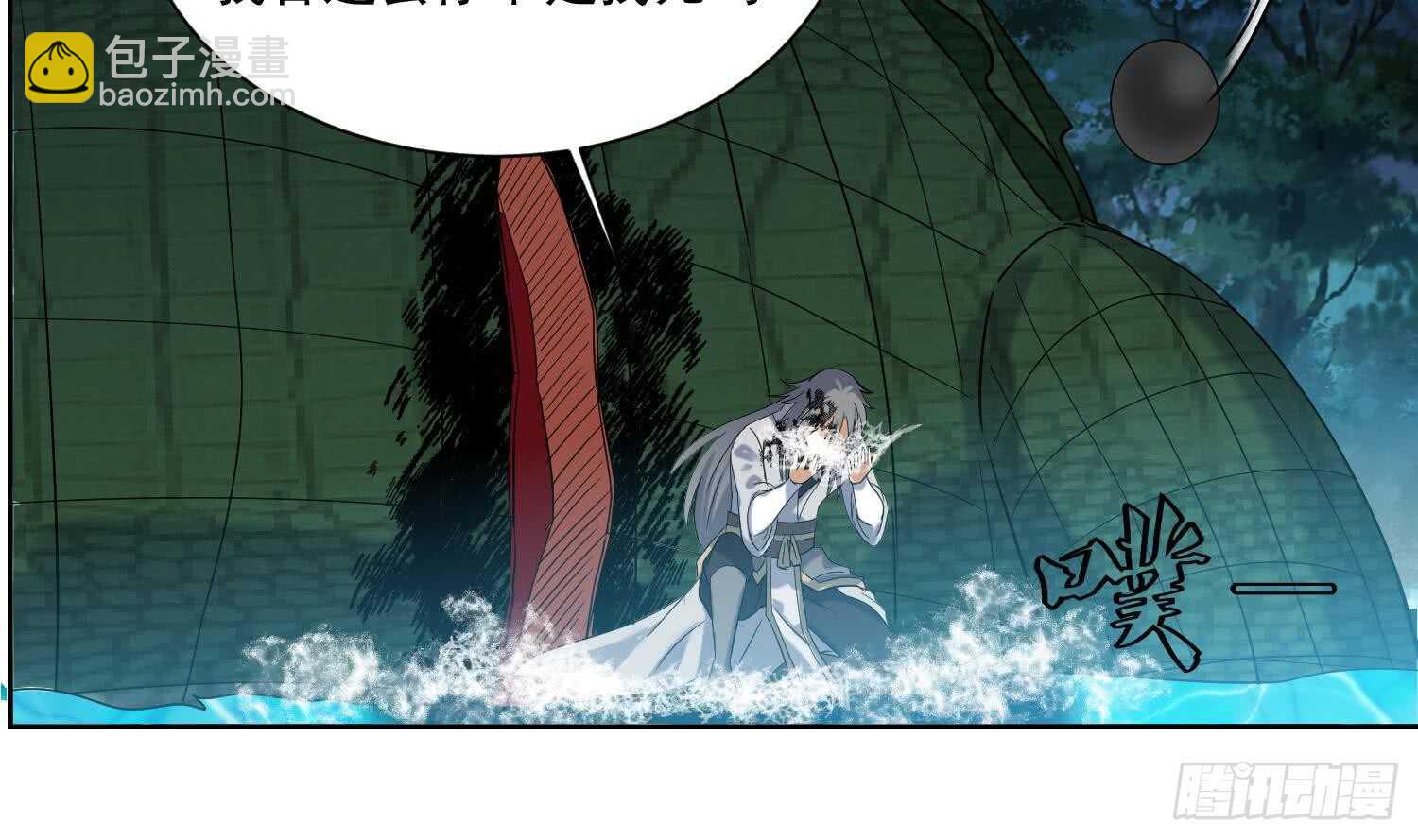 第158话 嘎吉拉巨鳄 3-第160话