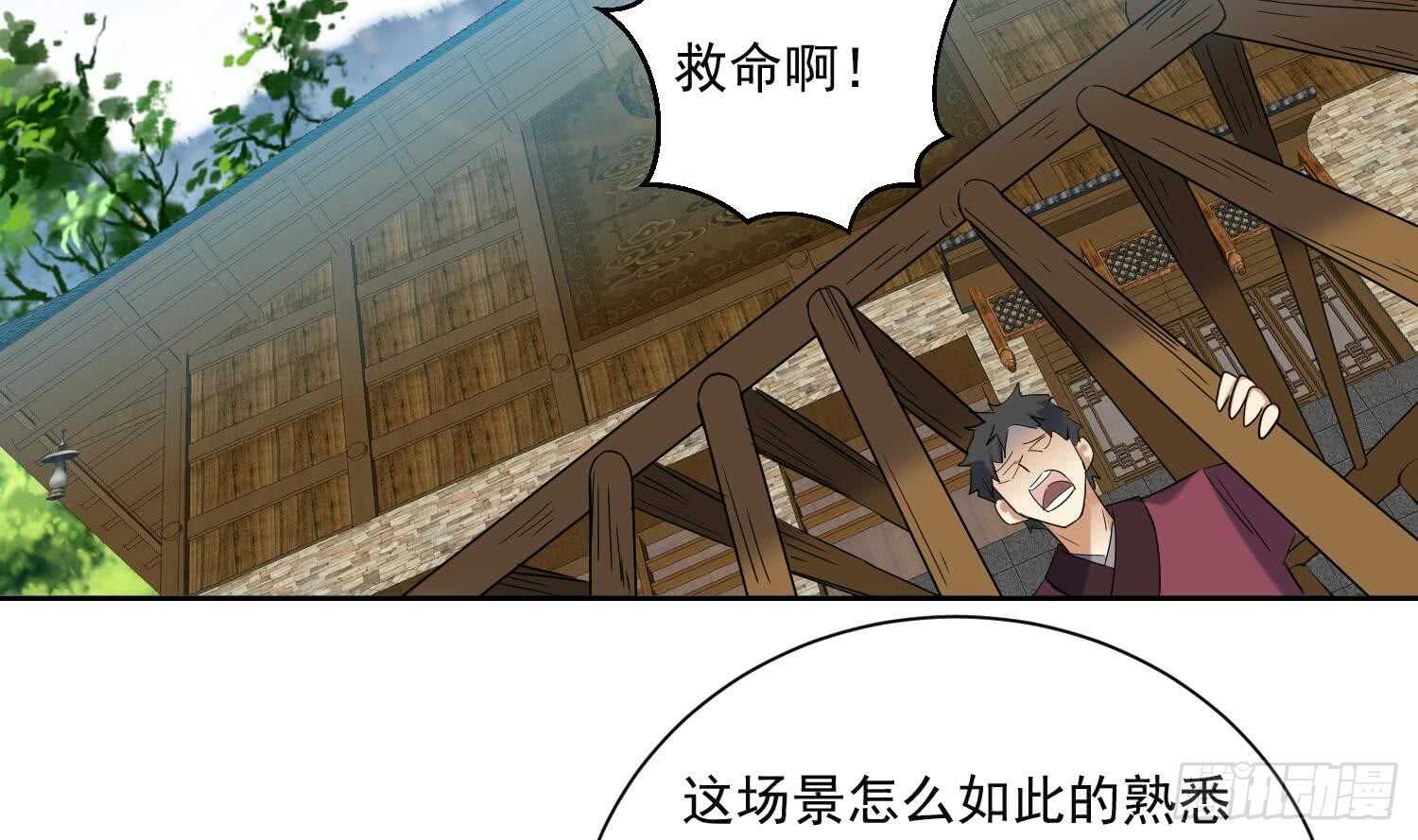 第160话 打抱不平-第162话