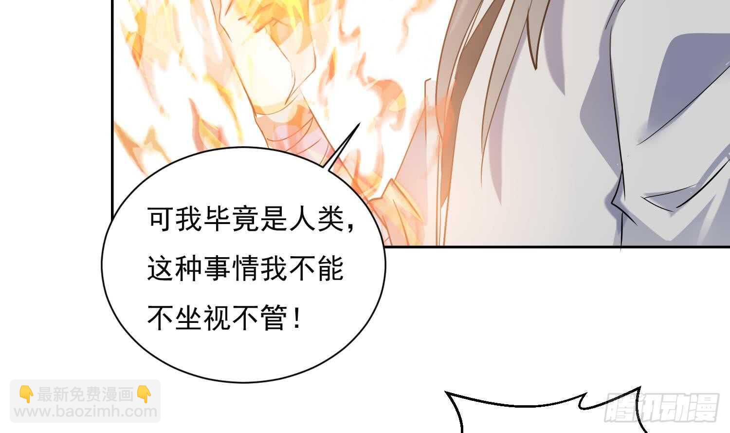 第160话 打抱不平-第162话