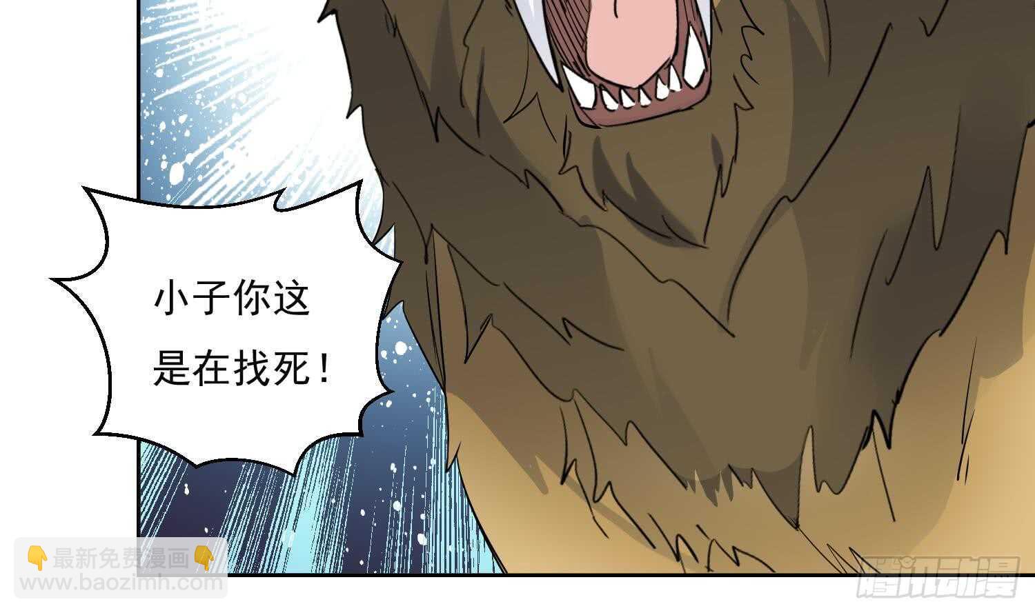 第160话 打抱不平-第162话