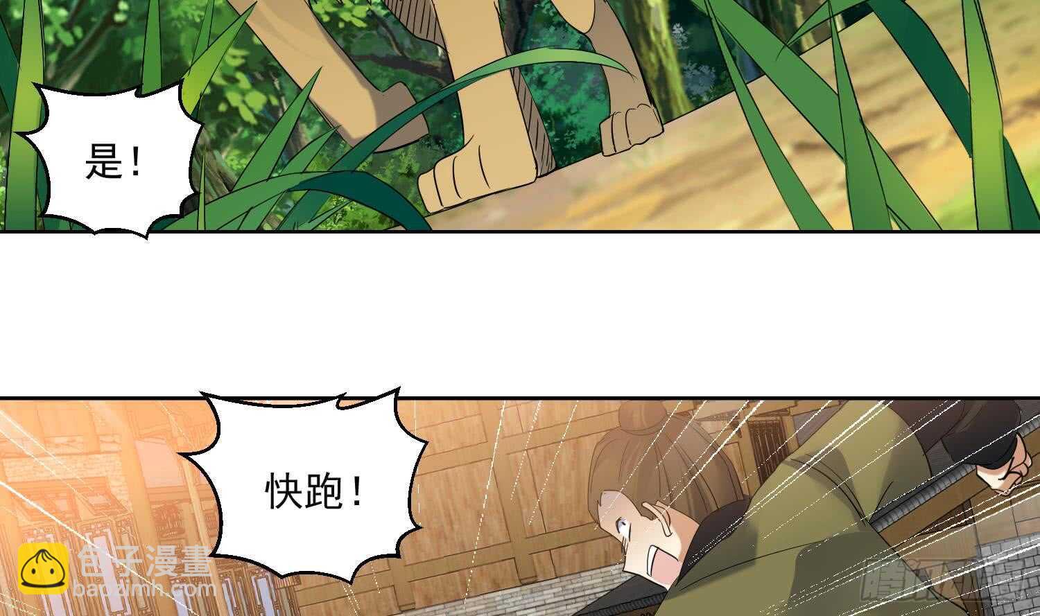 第160话 打抱不平-第162话