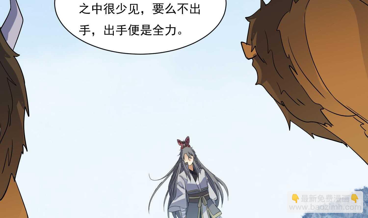 第162话 初遇三首狮王-第164话