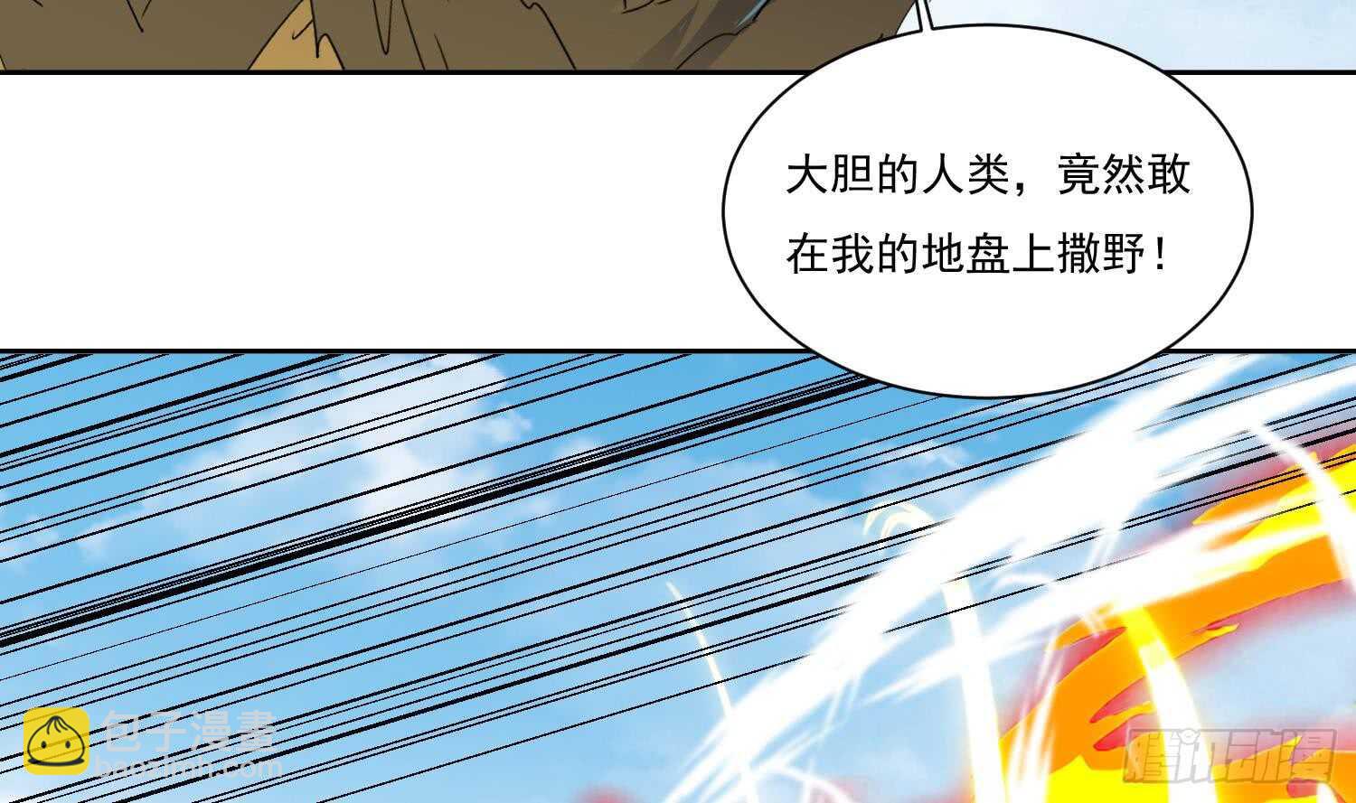 第162话 初遇三首狮王-第164话