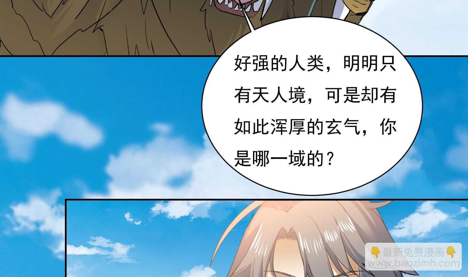 第162话 初遇三首狮王-第164话