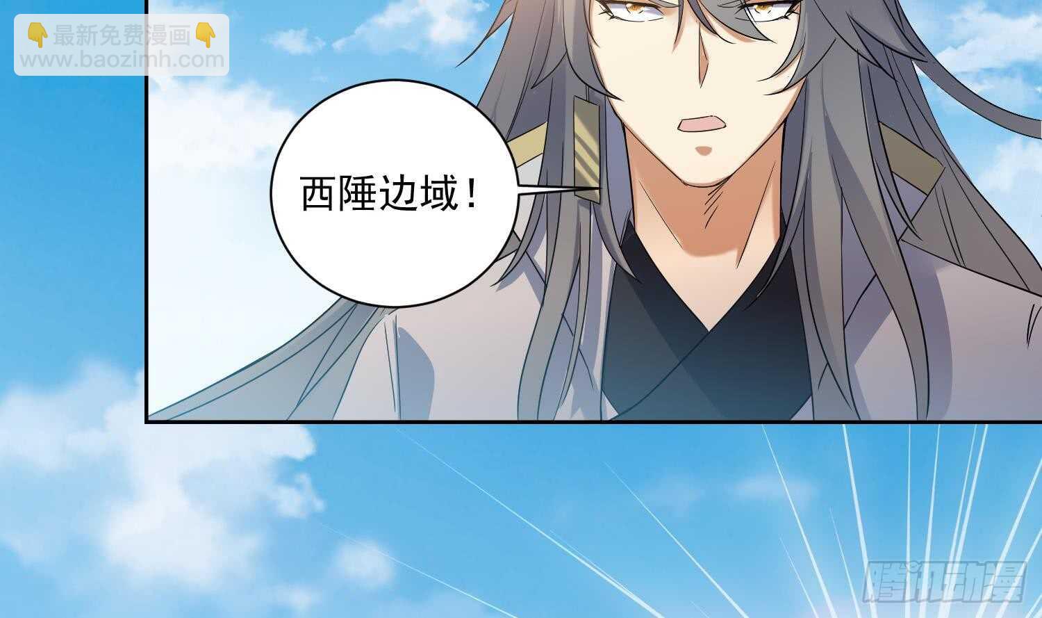 第162话 初遇三首狮王-第164话