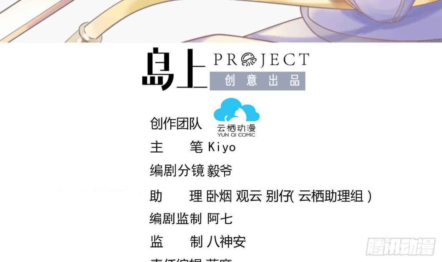 第162话 初遇三首狮王-第164话