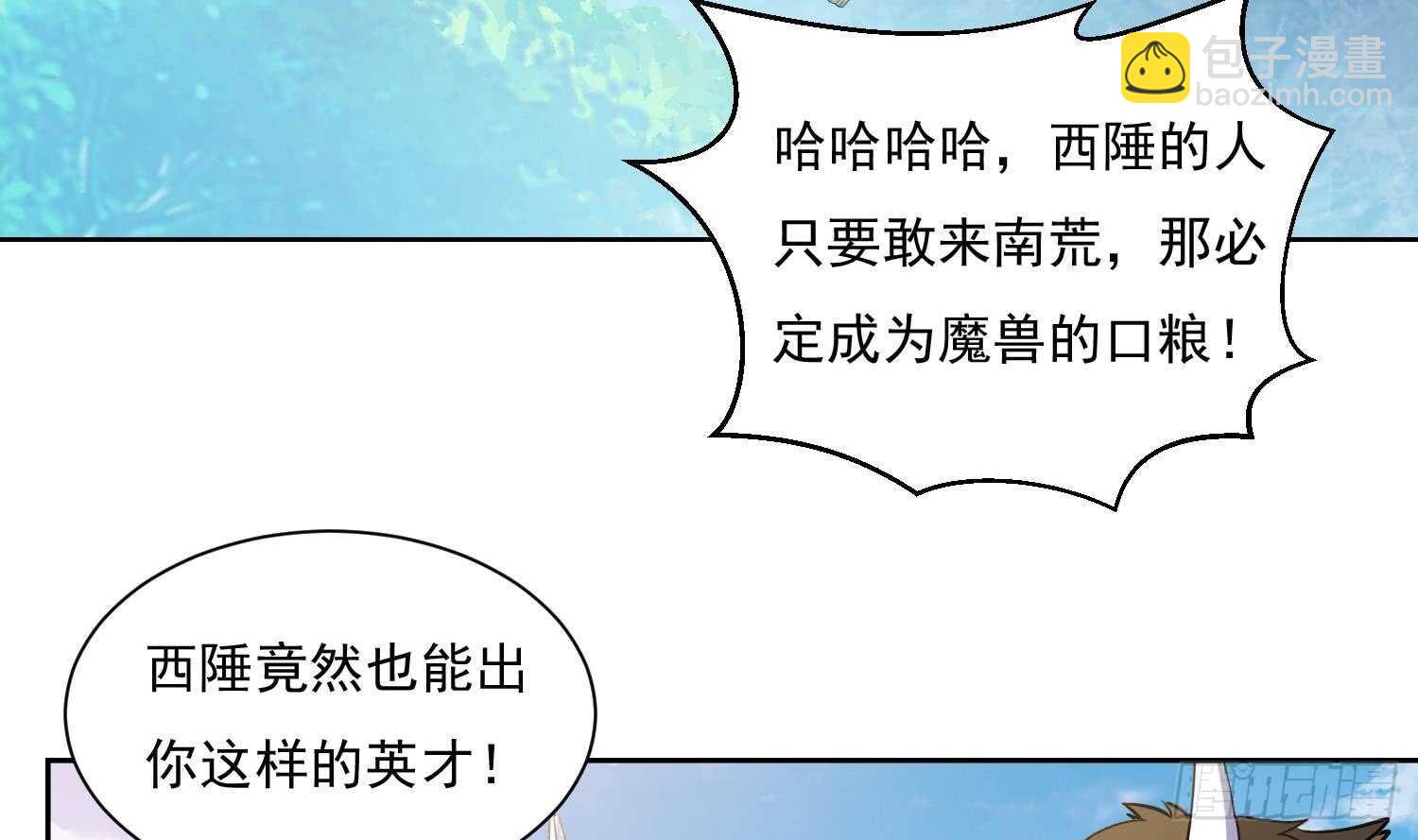 第162话 初遇三首狮王-第164话