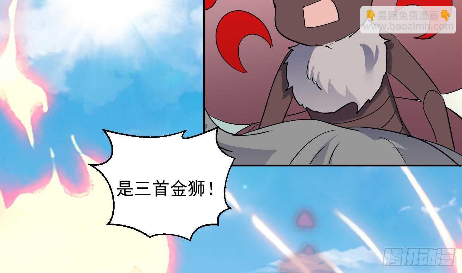 第162话 初遇三首狮王-第164话