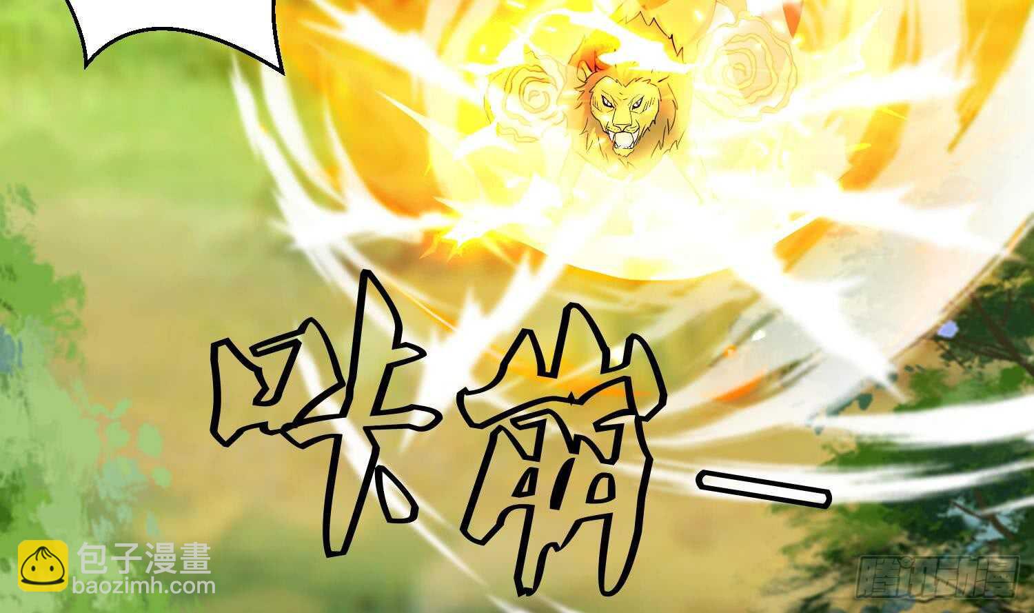 第164话 激战-第166话