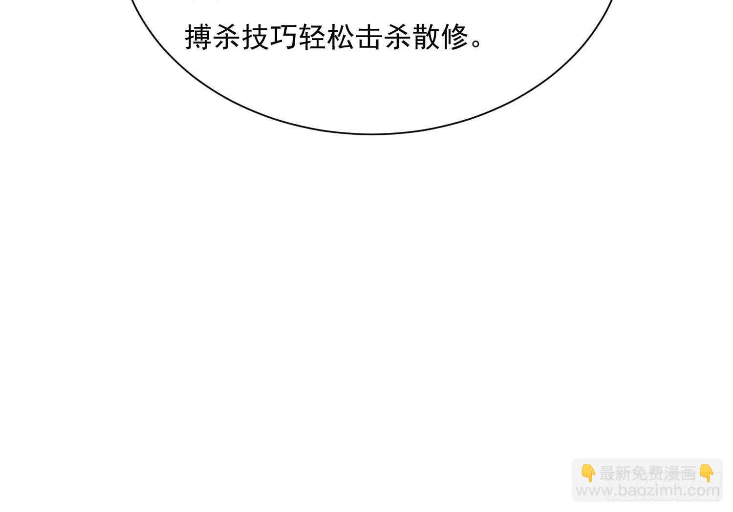 第164话 激战-第166话