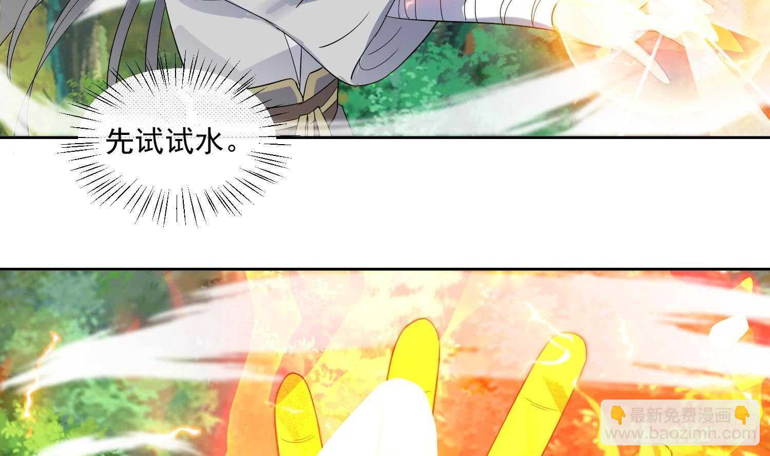 第164话 激战-第166话