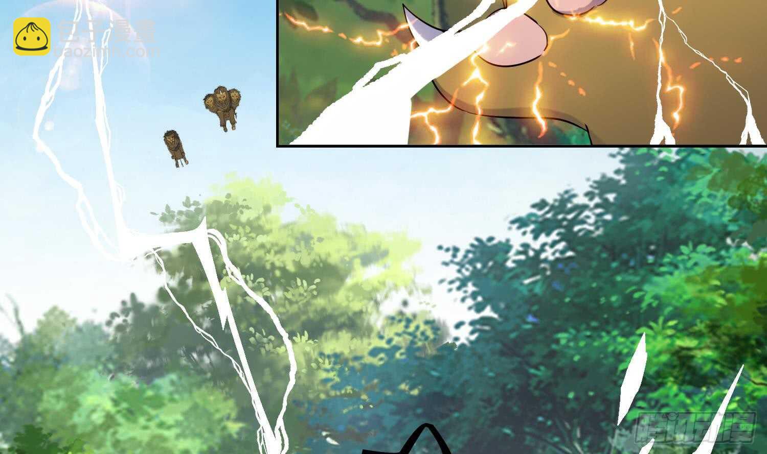 第166话 昊日探龙手-第168话