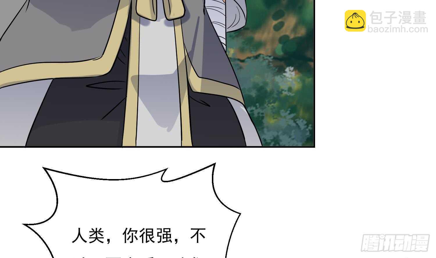 第166话 昊日探龙手-第168话