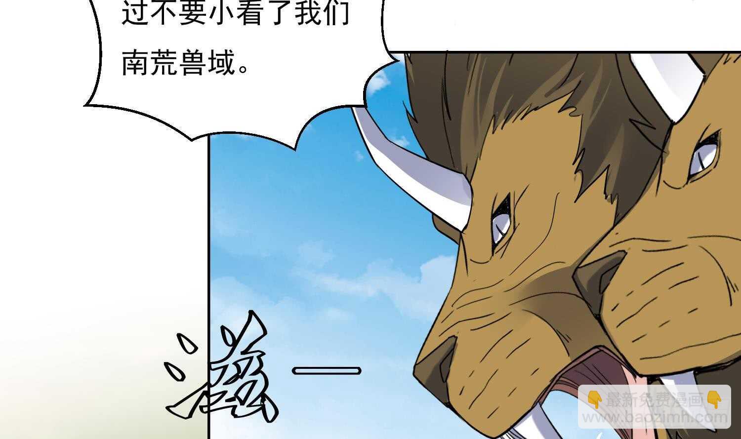 第166话 昊日探龙手-第168话