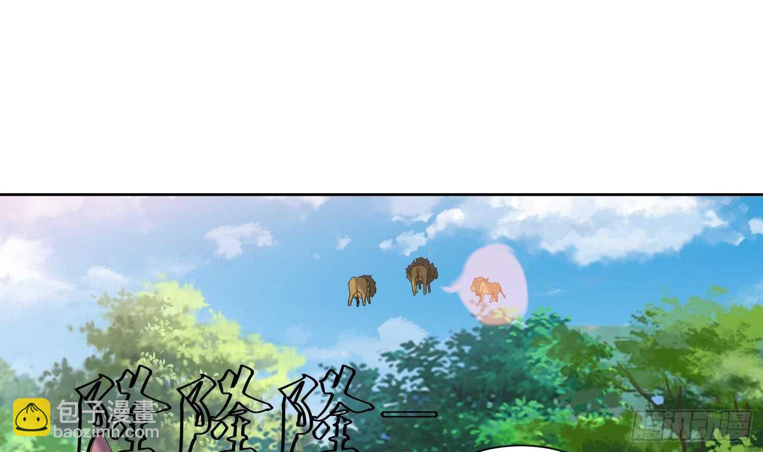 第166话 昊日探龙手-第168话